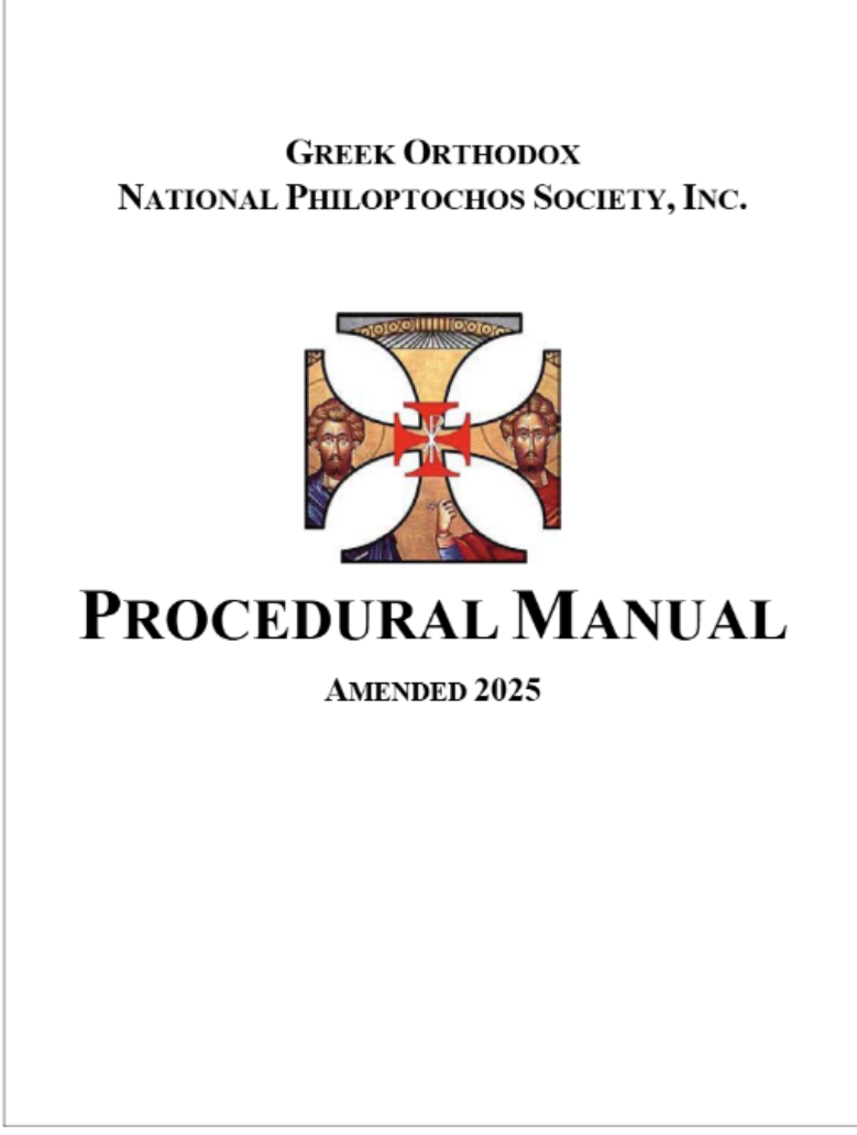 Procedural Manual