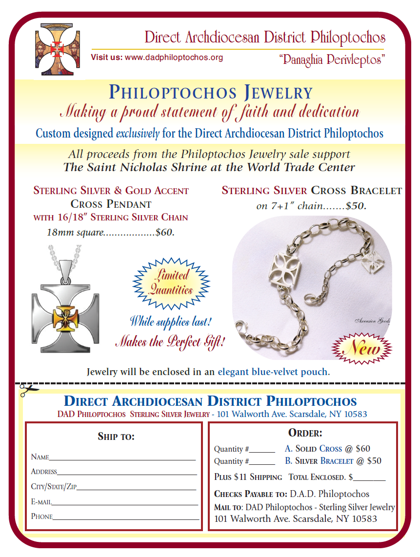 DAD Philoptochos Jewelry Cross Pendant