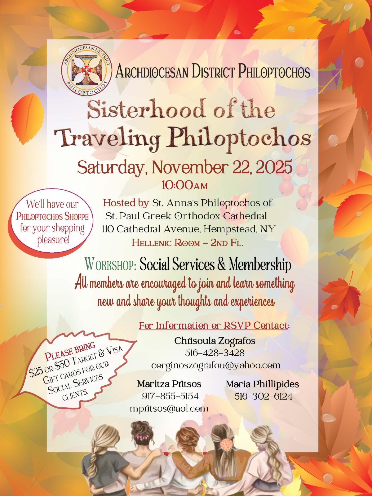 Sisterhood of the Traveling Philoptochos